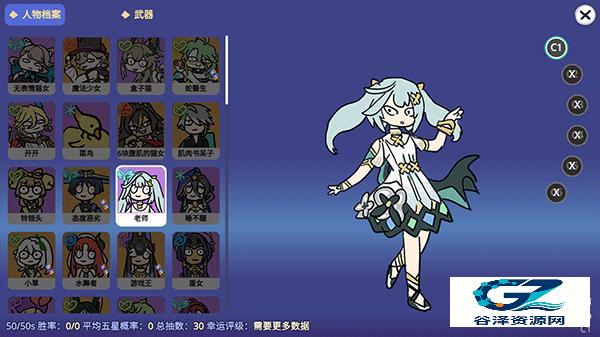 原神抽卡模拟器大聪明版最新版