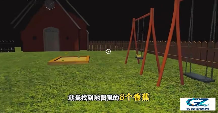 苏西的学校手机版游戏攻略5