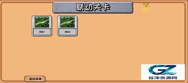 植物大战僵尸精华版手机版玩法介绍3