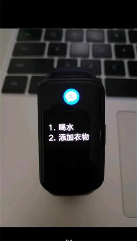手环阅读器4
