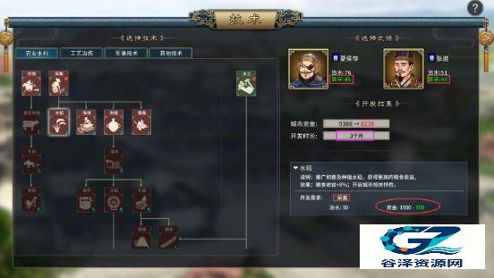 三国志汉末霸业手机版