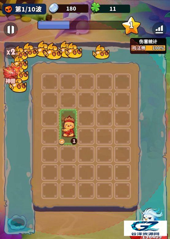 小鸡守卫