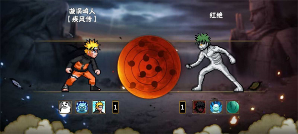 像素火影次世代U鼬神4