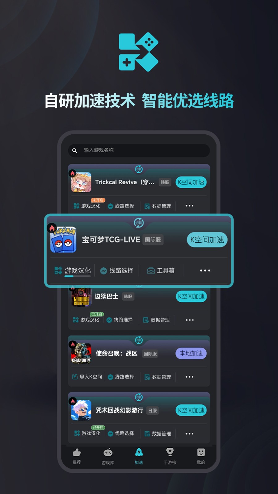 酷游3