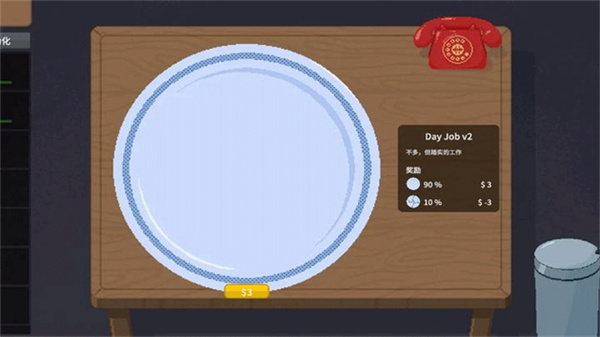 刮奖大师汉化版4