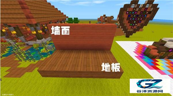 迷你世界0.52.1玩法教程-1