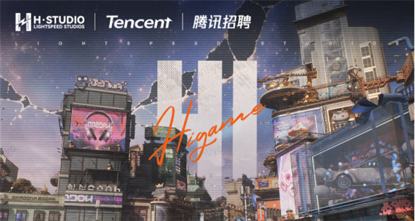 腾讯《Higame》扩招：UE5怪谈开放世界RPG加速研发