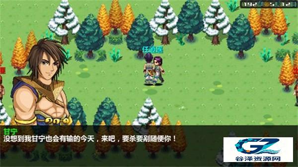 三国大时代4老旧版本