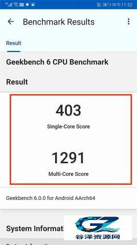 Geekbench6安卓版