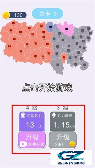 沙场对决