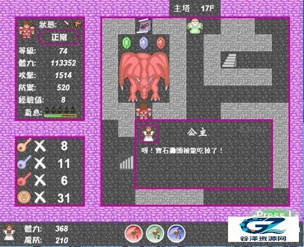 新新魔塔2官方版神剑之证怎么拿2