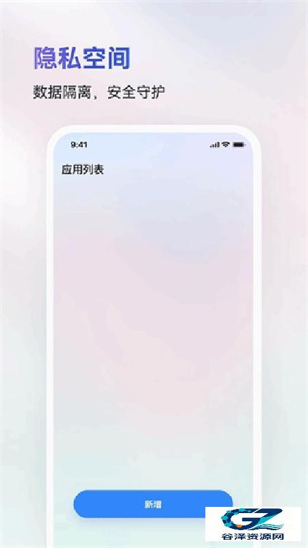 火箭沙盒安卓版