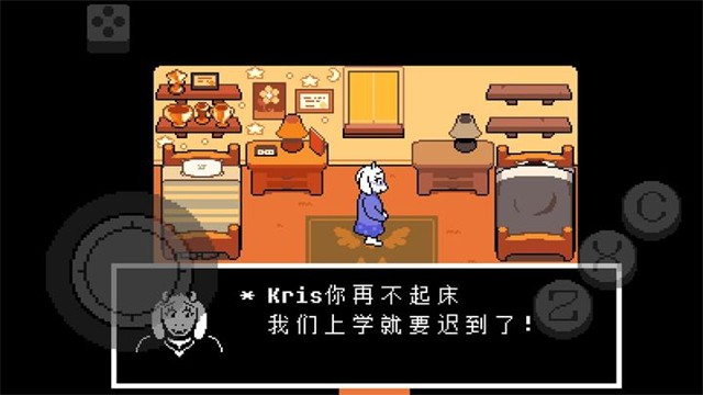 三角符文Dalmac版5