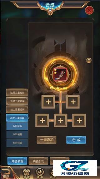 奇迹之剑