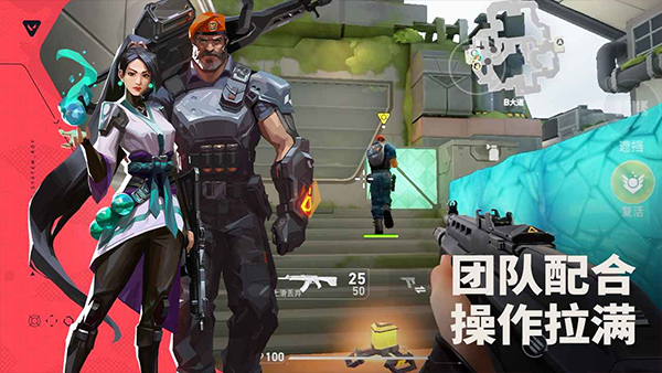 无畏契约1.63