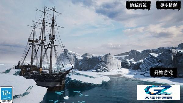 海上狼人杀手机版