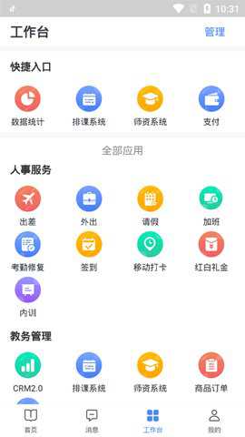 图钉2