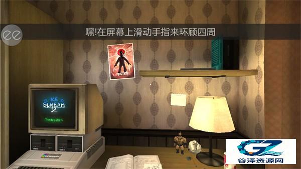 恐怖冰淇淋2正版游戏玩法1