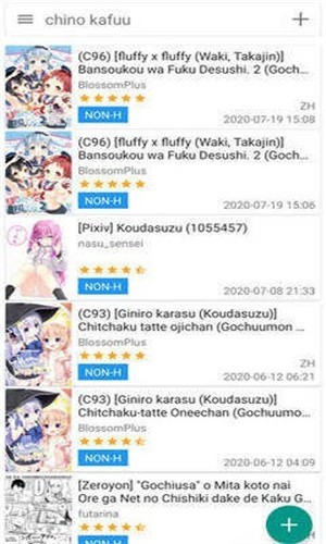 EHviewer绿色版1.9.9.04