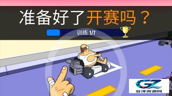 恶搞之家赛车手机版