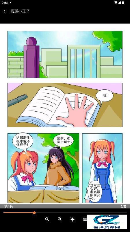 HANIME动漫官方版