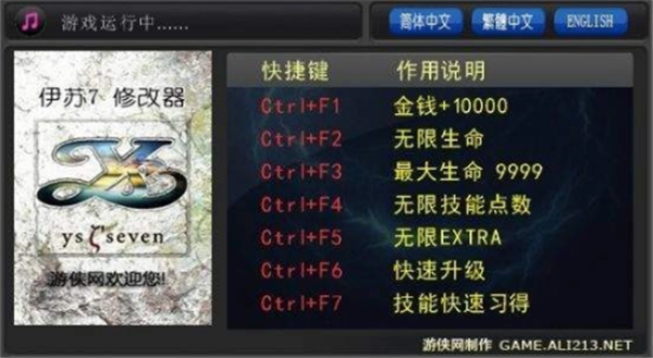 伊苏74