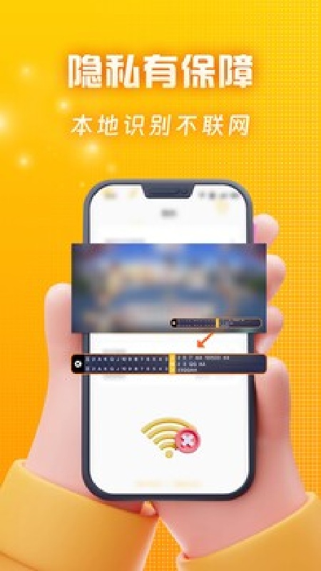王者记牌器2