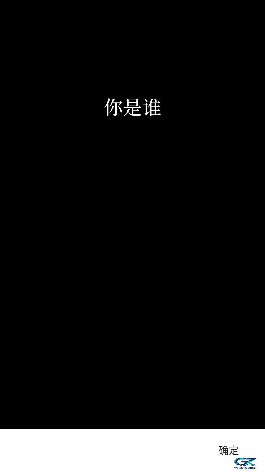 孤独的鸟儿国际服