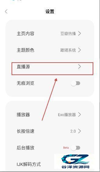 看剧猫Box