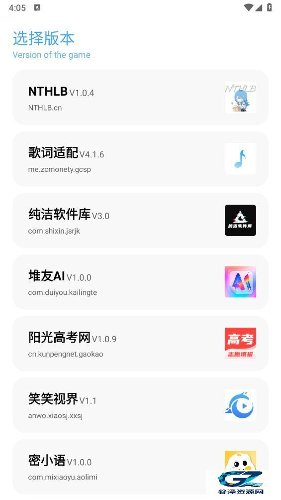 亦辰画质助手