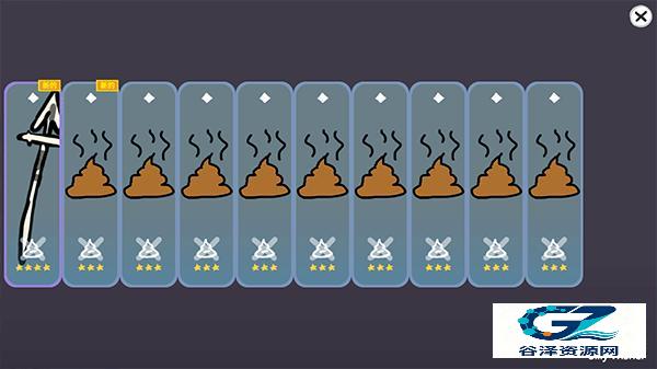 原神抽卡模拟器大聪明版最新版