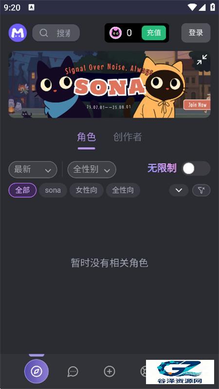 Mufy最新版