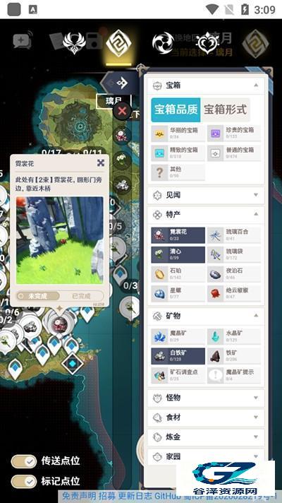 空荧酒馆官方版