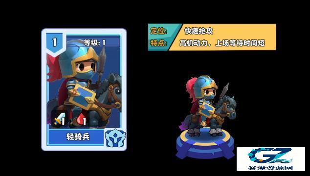 小镇冒险家官方正版游戏卡牌介绍3