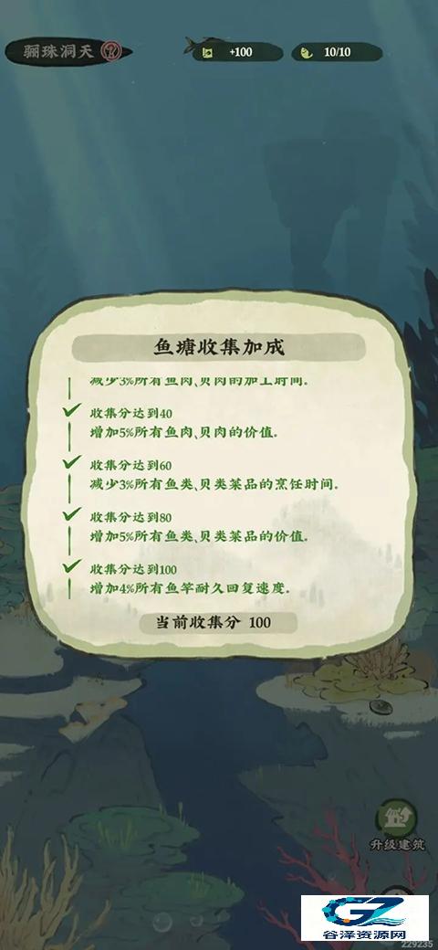 仙山小农钓鱼