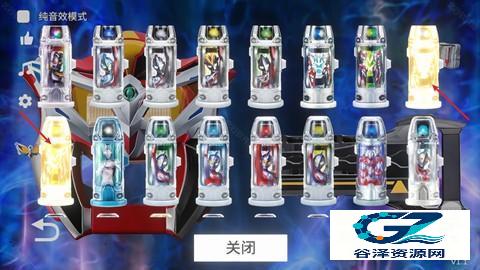 捷德升华器模拟器2.0正版无限赛罗变身方法2