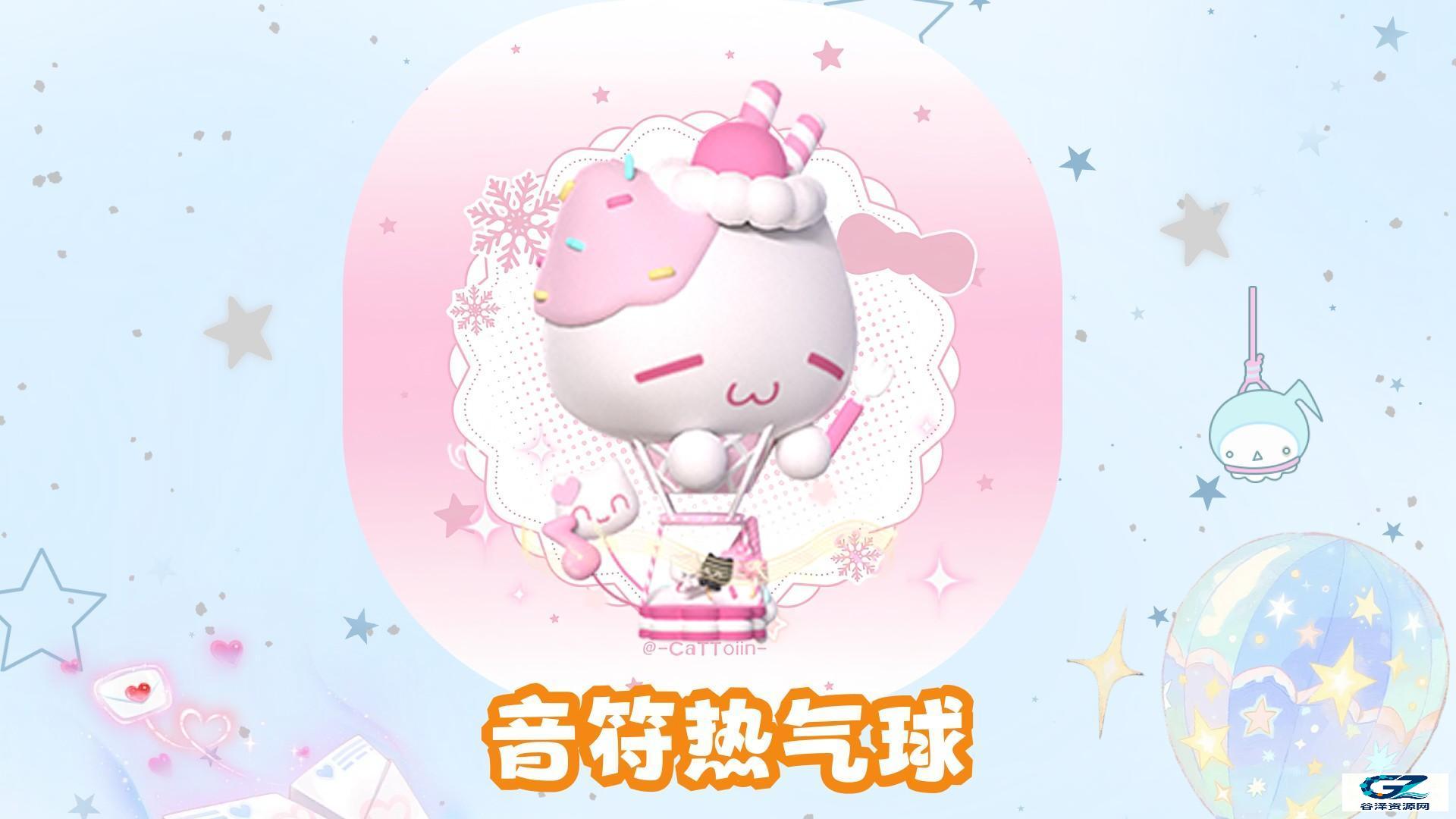 碧优蒂的世界中文版游戏音符布丁第二弹联动更新内容介绍3