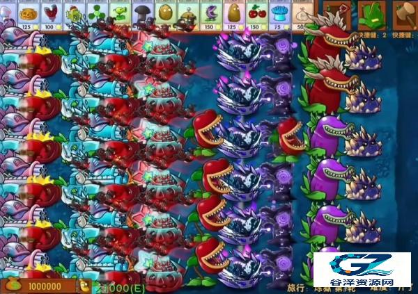 植物大战僵尸融合版3.0最新版