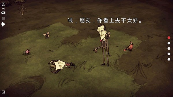 饥荒手机联机版2