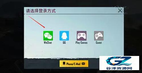PUBG国际服地铁逃生