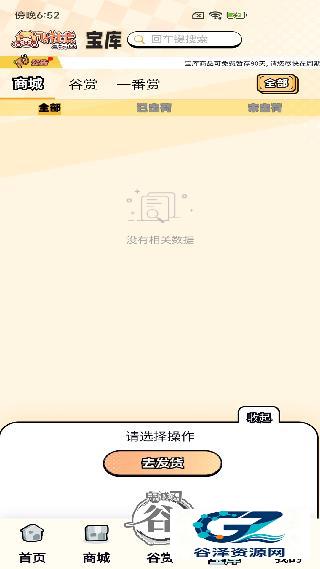 飞社长