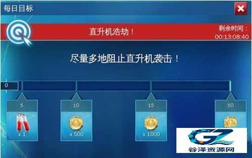 超凡蜘蛛侠2手游