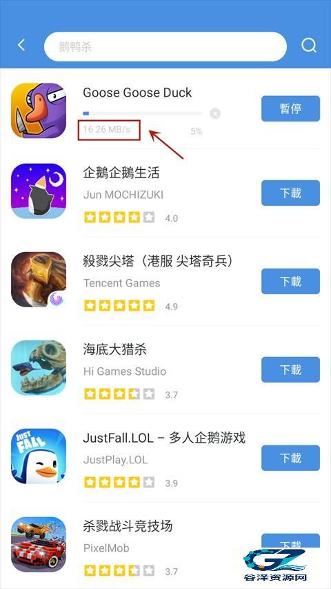 GamesToday免费版