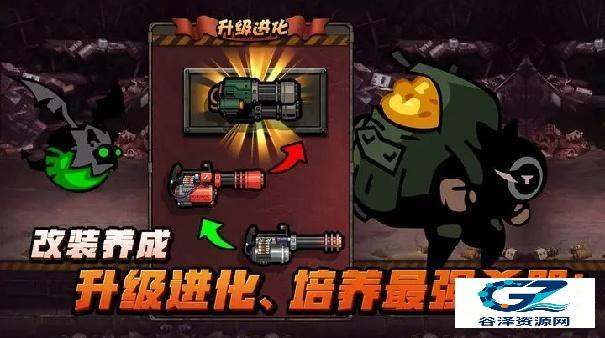 佣兵荣耀