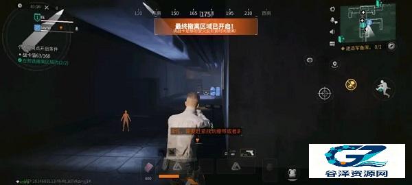 萤火突击官方正版必备攻略8