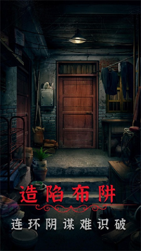 阴阳锅2同心劫双人版2