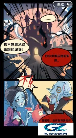 吸血鬼酒馆官方版