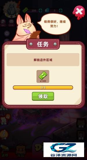 吸血鬼酒馆官方版