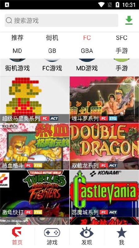 游聚手游平台5