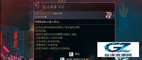 重生细胞B服